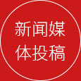 全網營銷品牌推廣